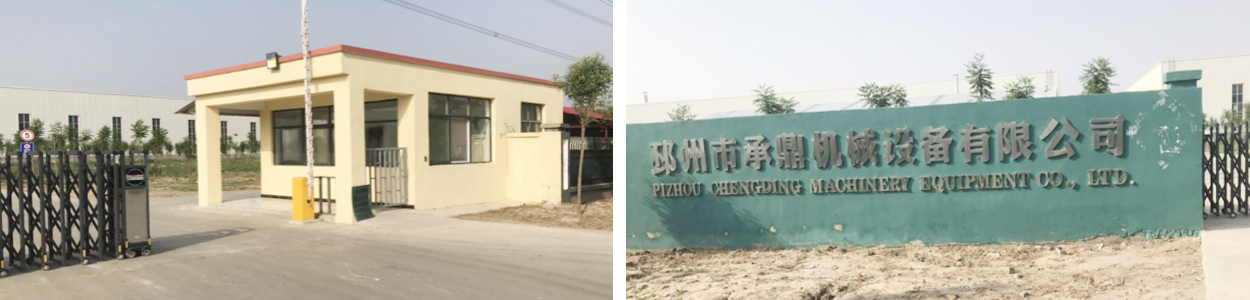 企业简介.jpg